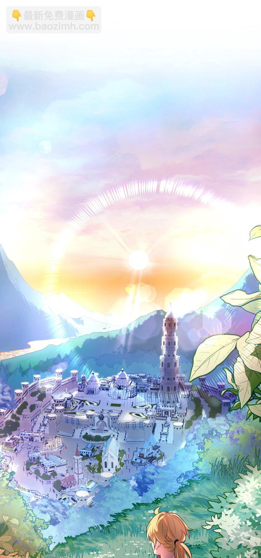 24 蝎狮之王(1/2)-第24话