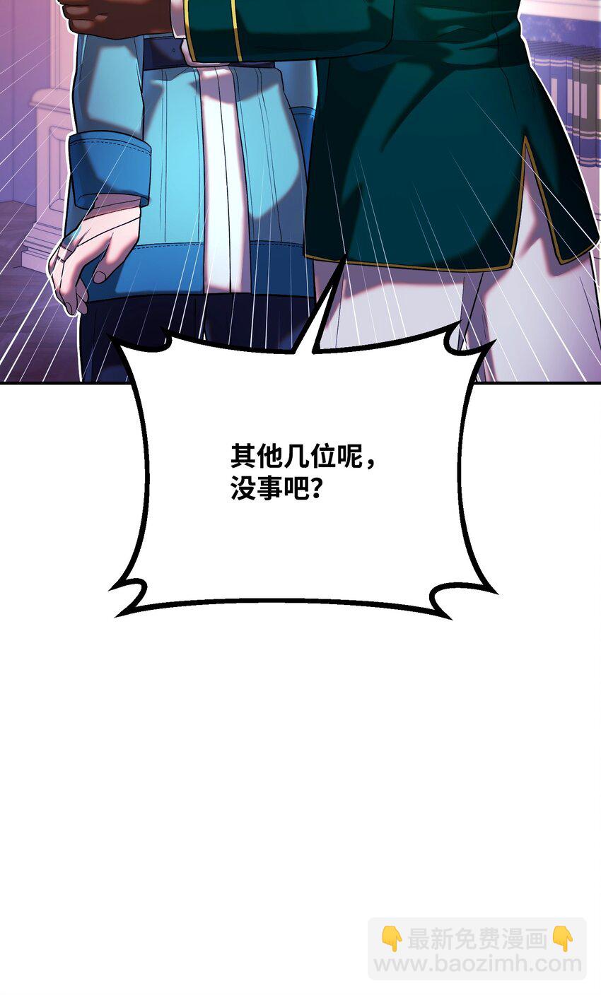 24 蝎狮之王(1/2)-第24话