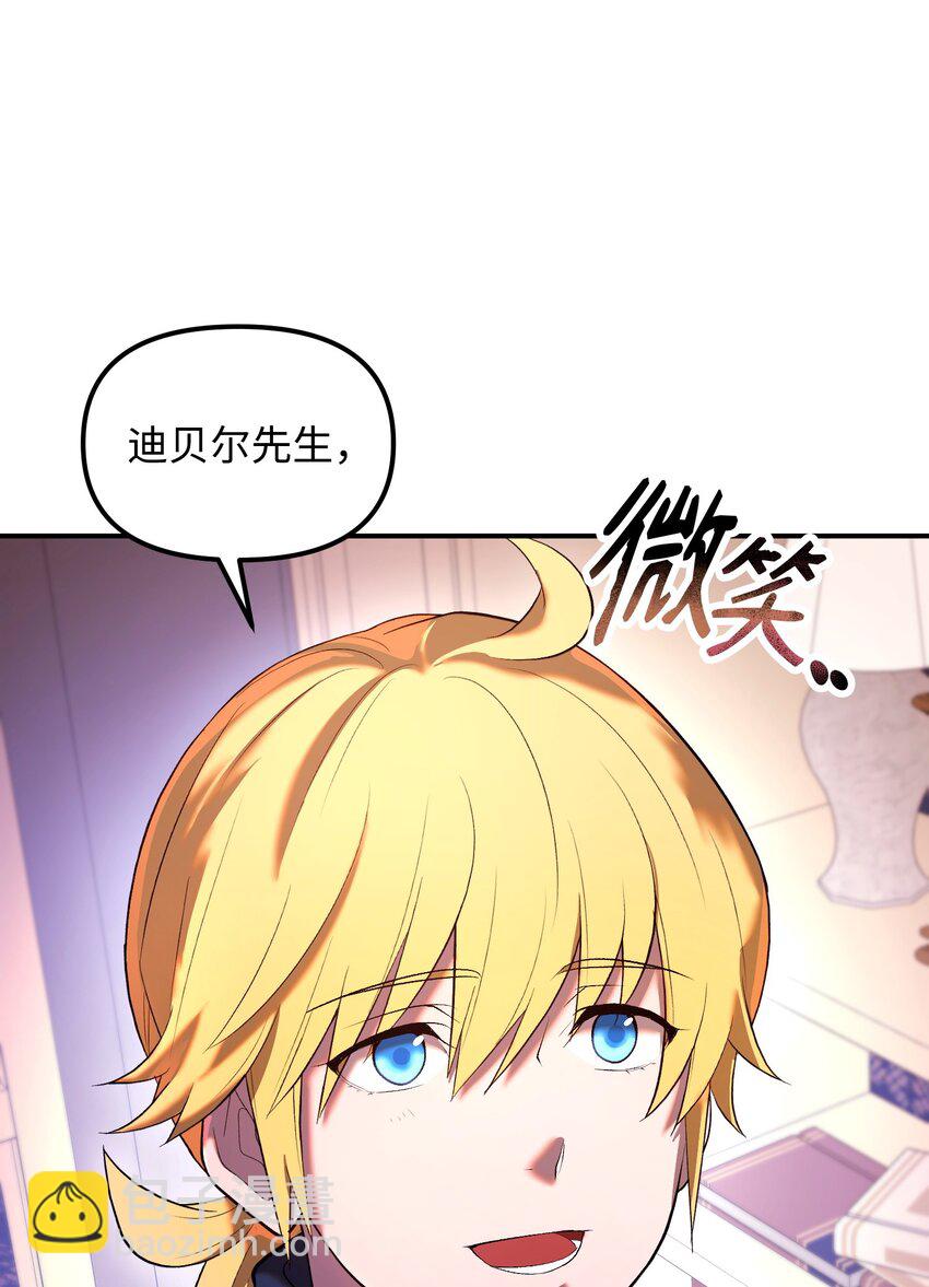 24 蝎狮之王(1/2)-第24话