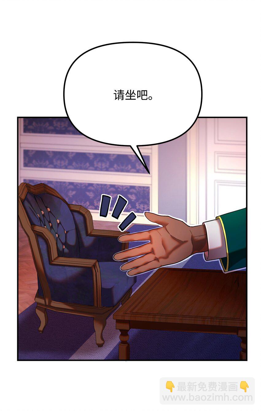 24 蝎狮之王(1/2)-第24话