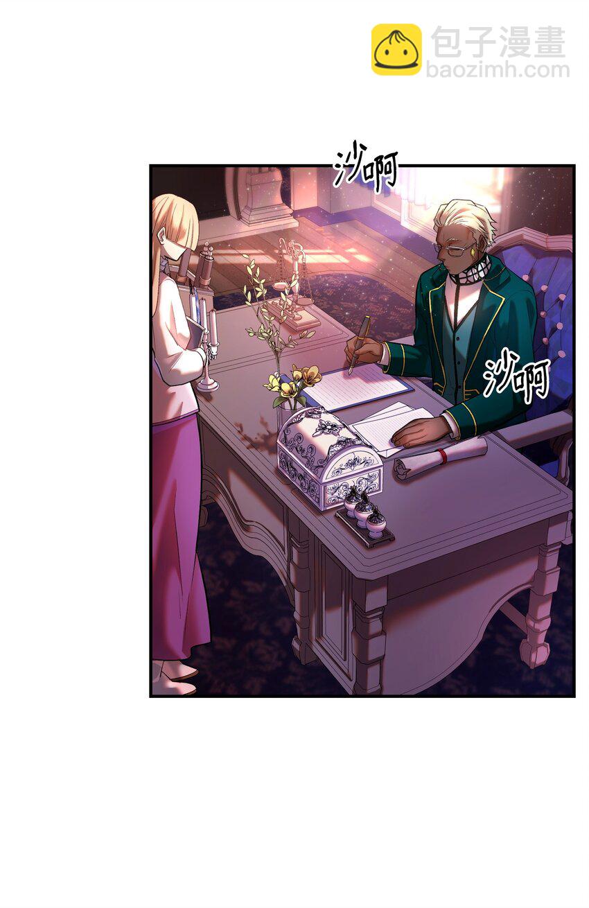 24 蝎狮之王(1/2)-第24话