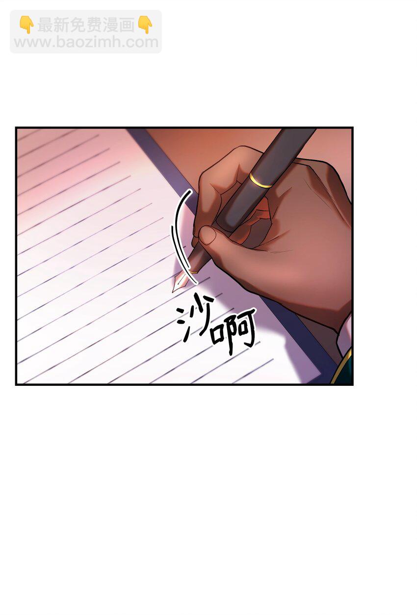 24 蝎狮之王(1/2)-第24话