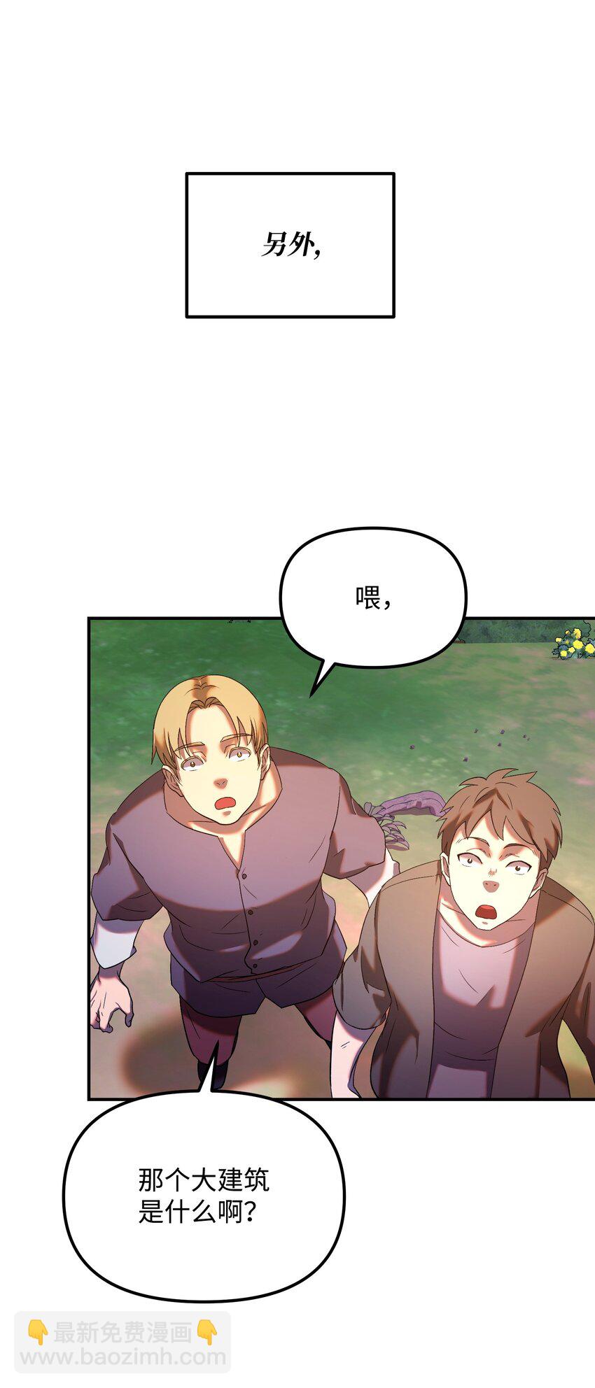 26 珍惜之人(1/2)-第26话