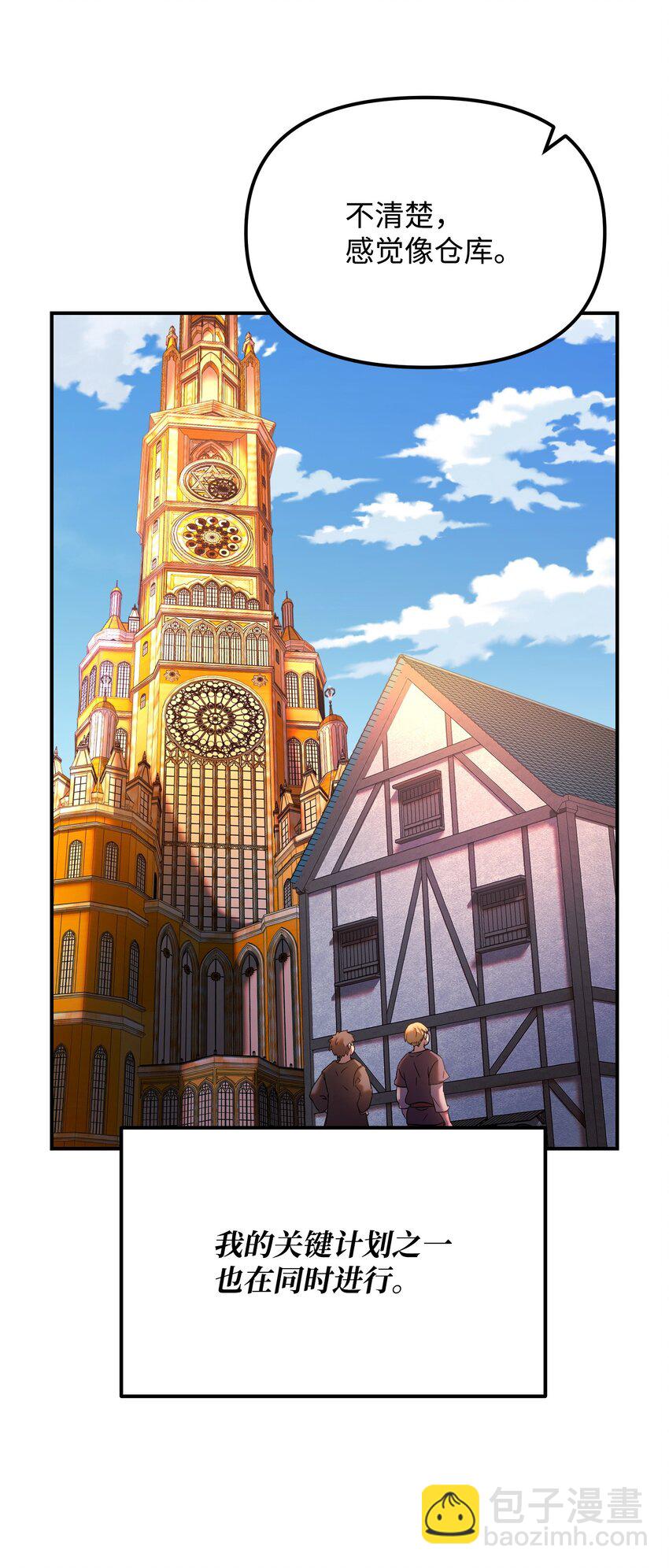 26 珍惜之人(1/2)-第26话