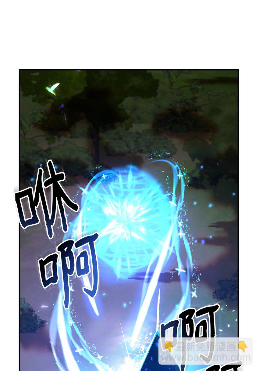 26 珍惜之人(1/2)-第26话