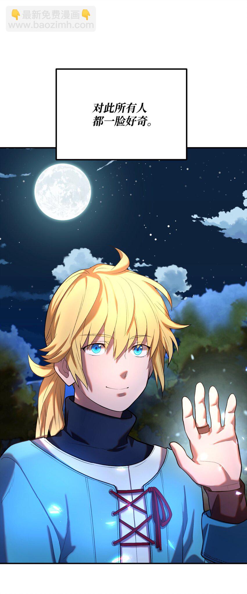 26 珍惜之人(1/2)-第26话