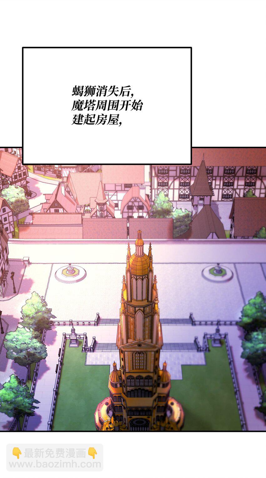 26 珍惜之人(1/2)-第26话