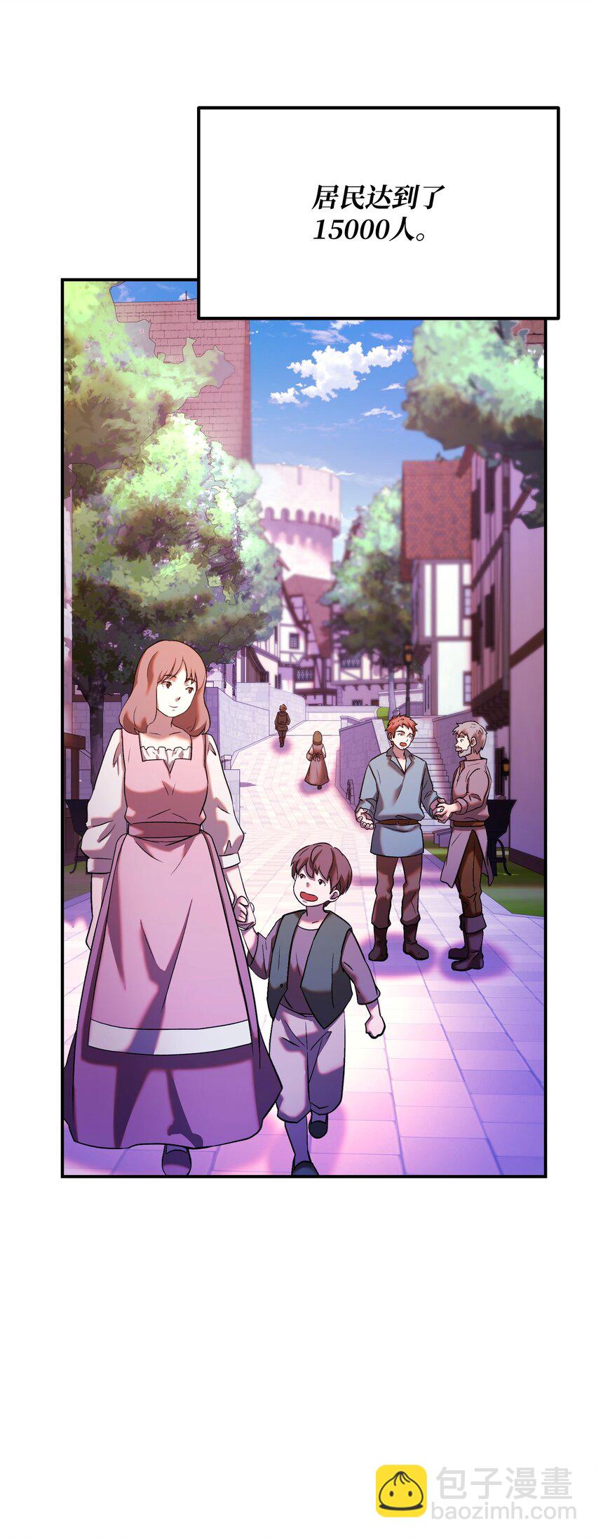 26 珍惜之人(1/2)-第26话