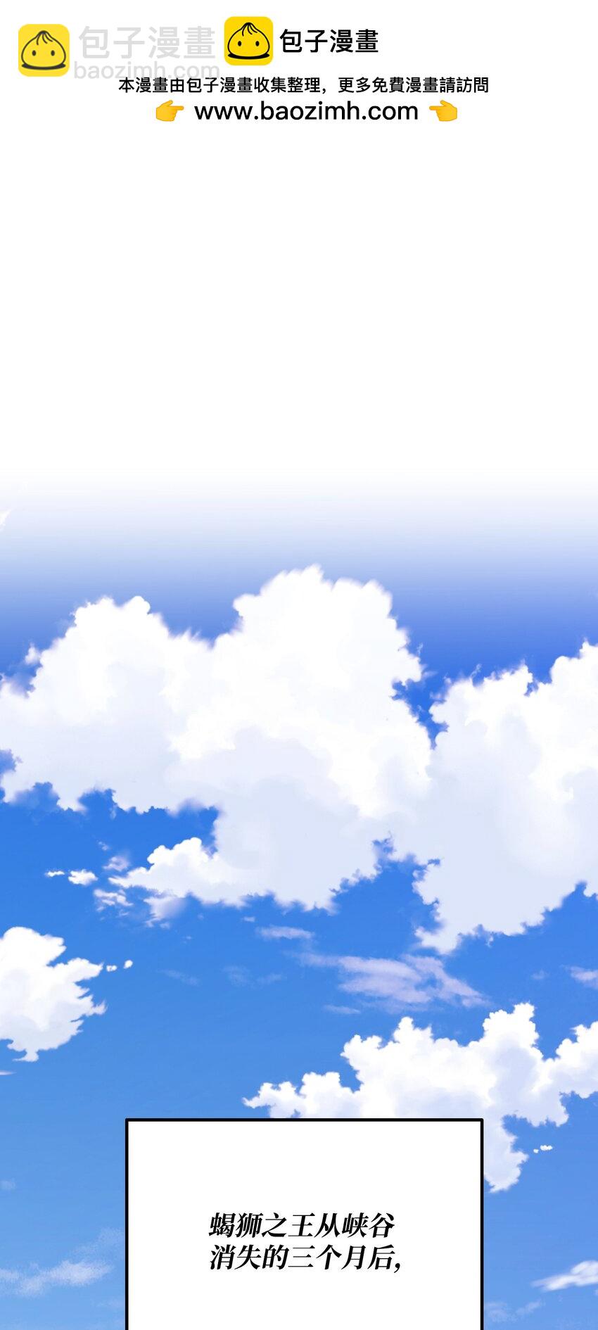 26 珍惜之人(1/2)-第26话