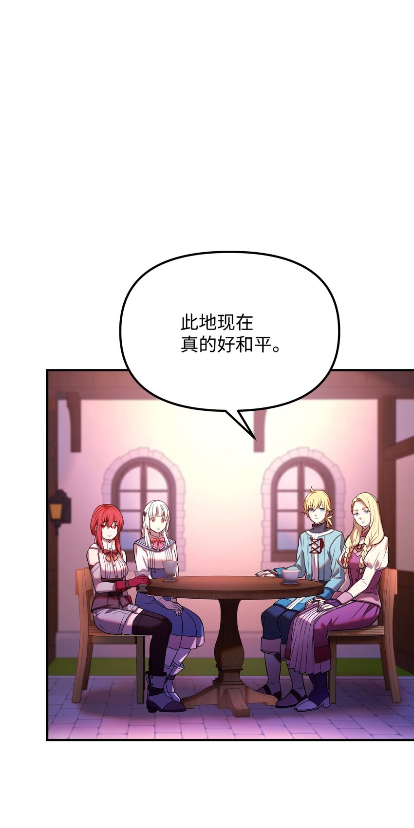 26 珍惜之人(1/2)-第26话