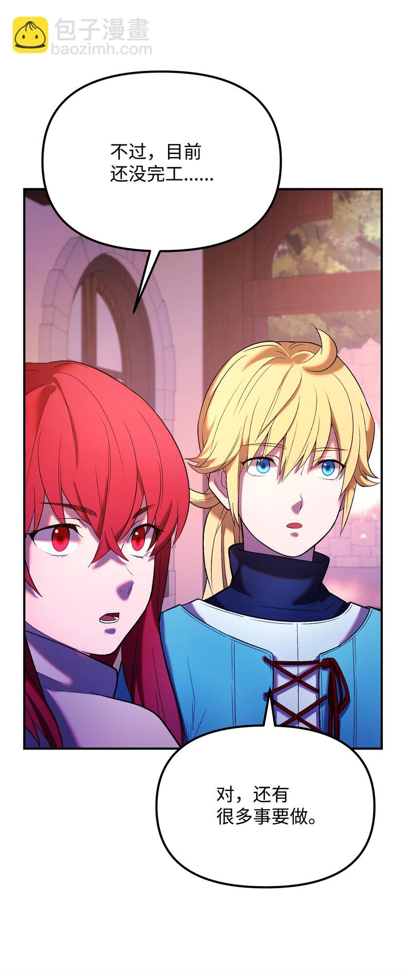 26 珍惜之人(1/2)-第26话