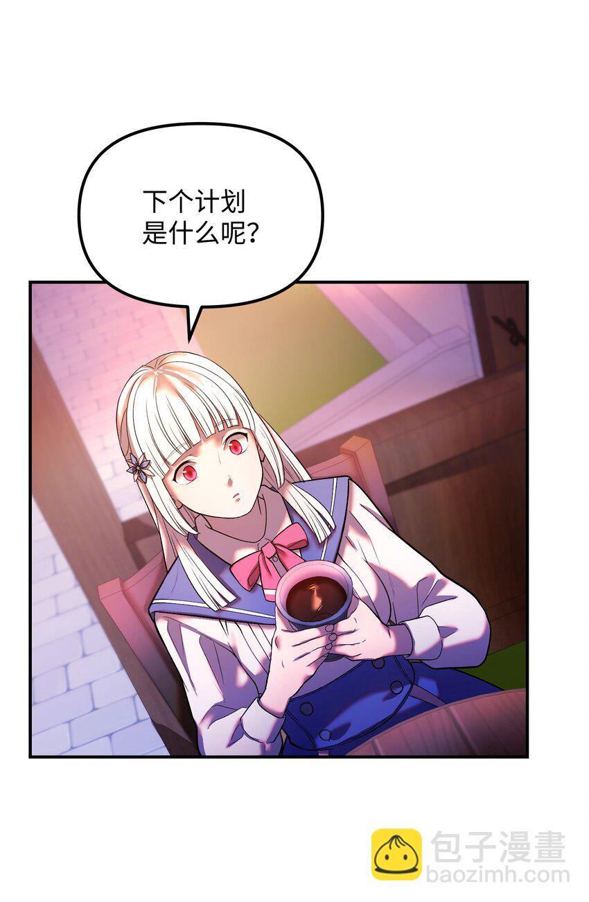 26 珍惜之人(1/2)-第26话