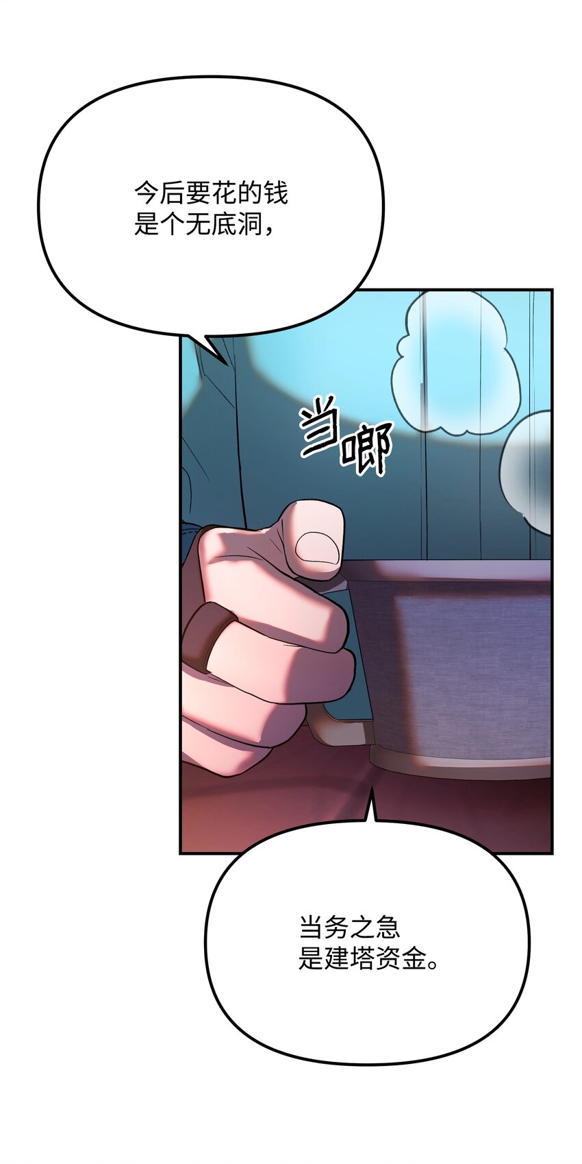 26 珍惜之人(1/2)-第26话