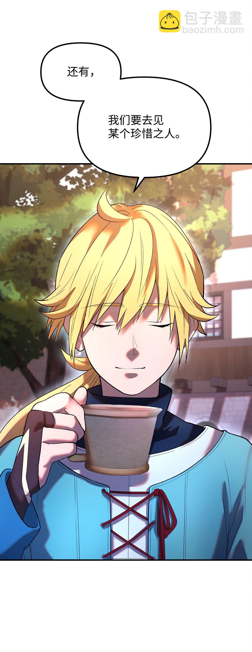 26 珍惜之人(1/2)-第26话