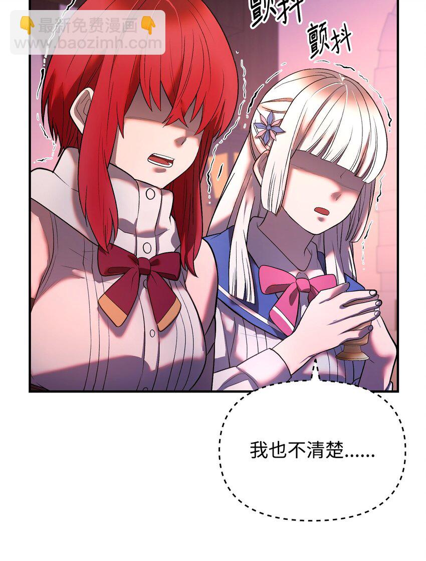 26 珍惜之人(1/2)-第26话