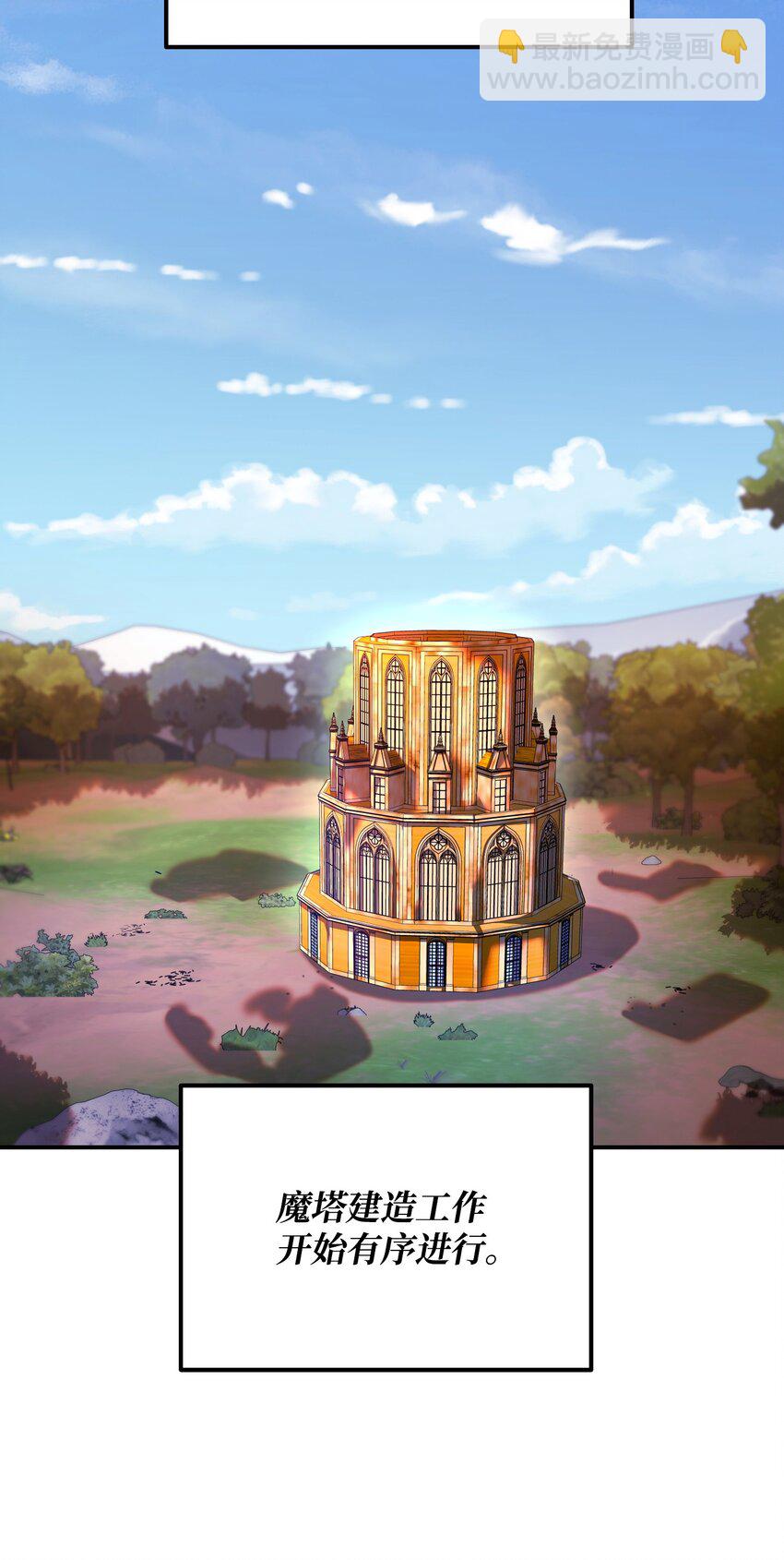 26 珍惜之人(1/2)-第26话