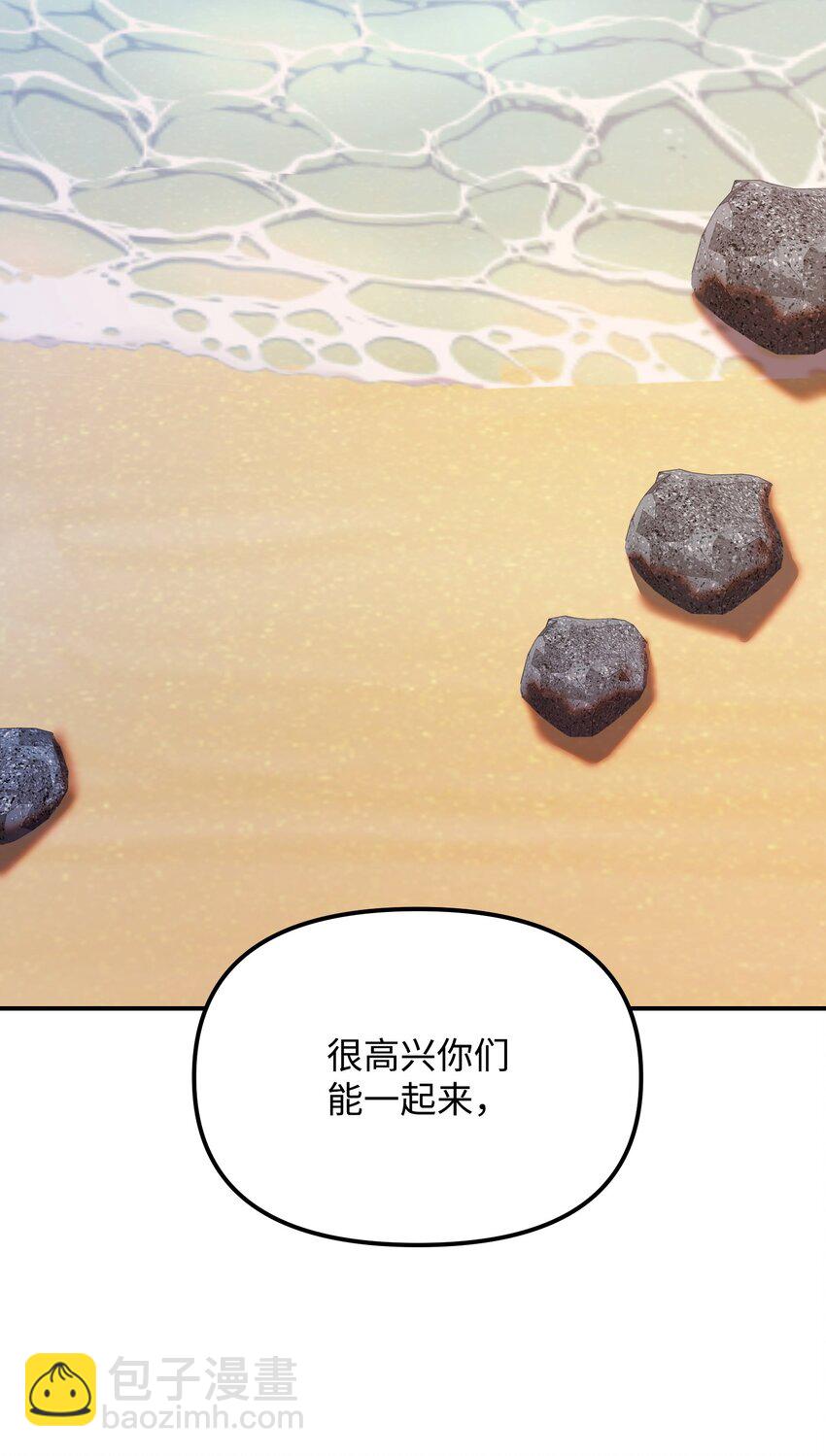 26 珍惜之人(1/2)-第26话