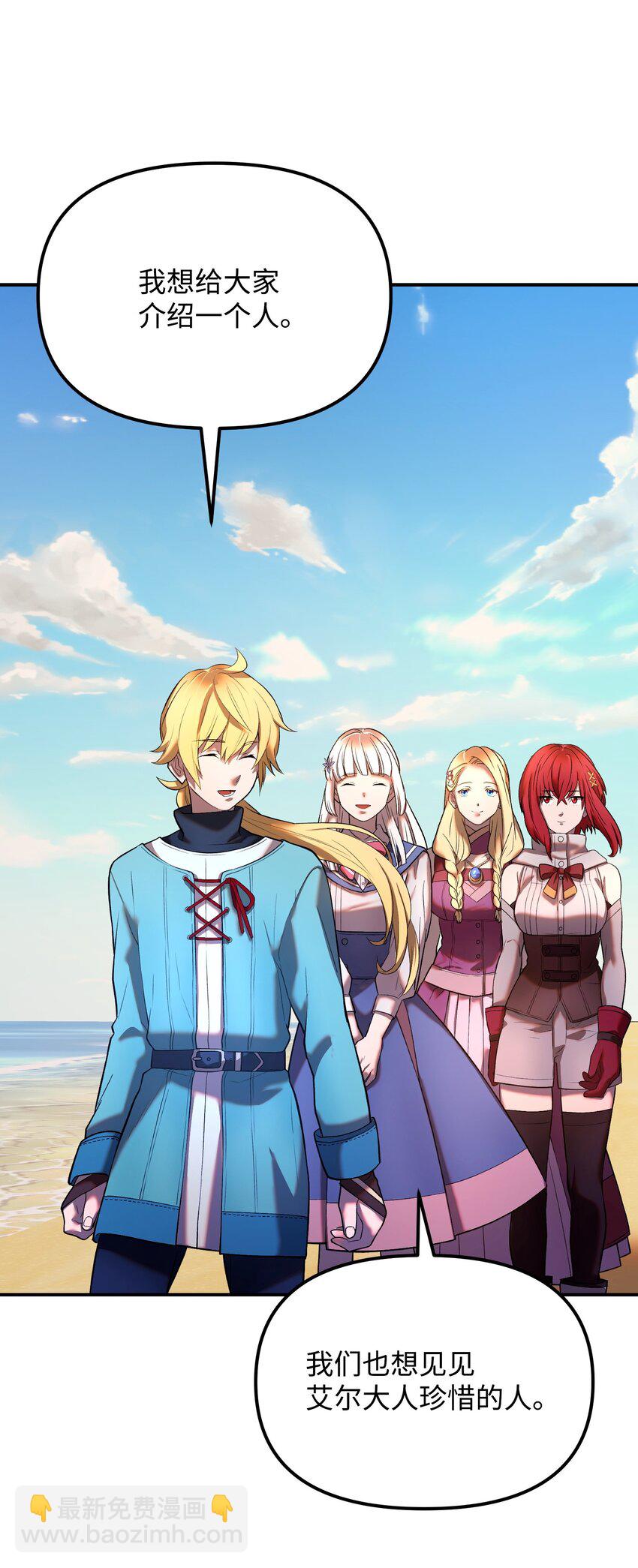 26 珍惜之人(1/2)-第26话