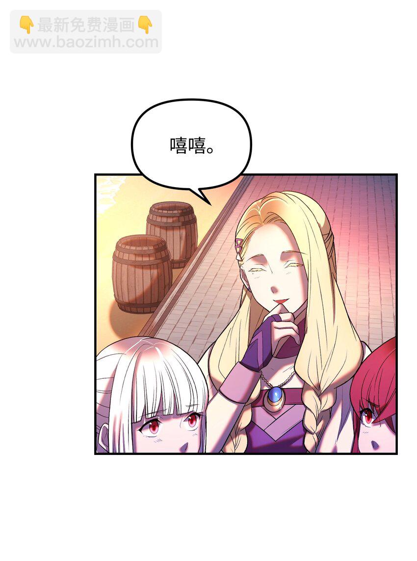 26 珍惜之人(1/2)-第26话