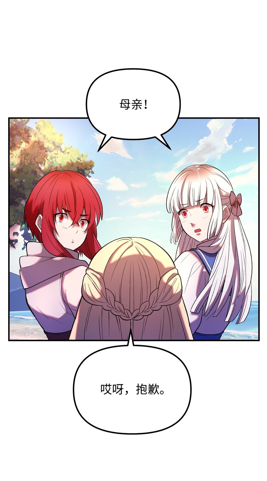 26 珍惜之人(1/2)-第26话