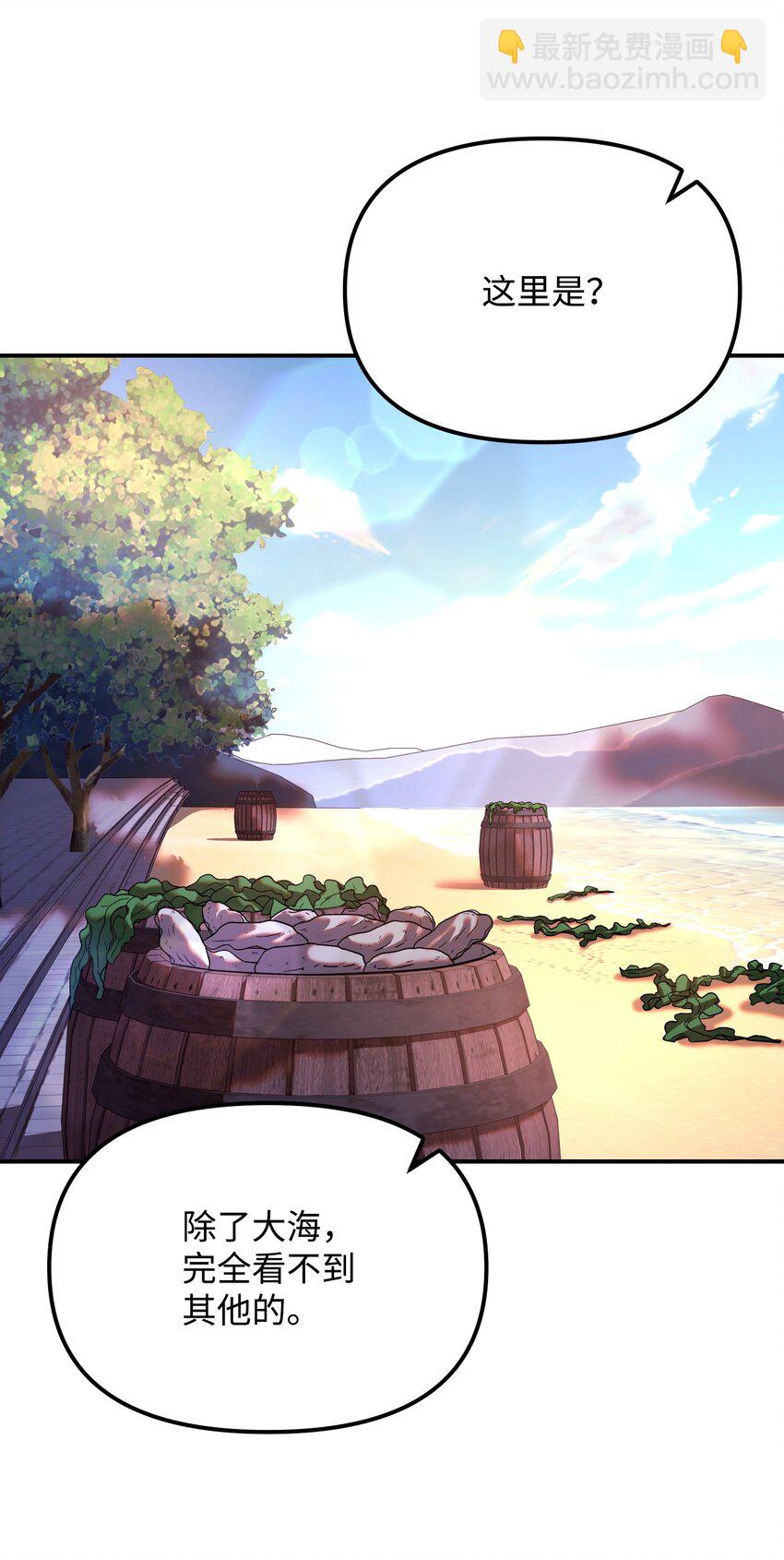 26 珍惜之人(1/2)-第26话