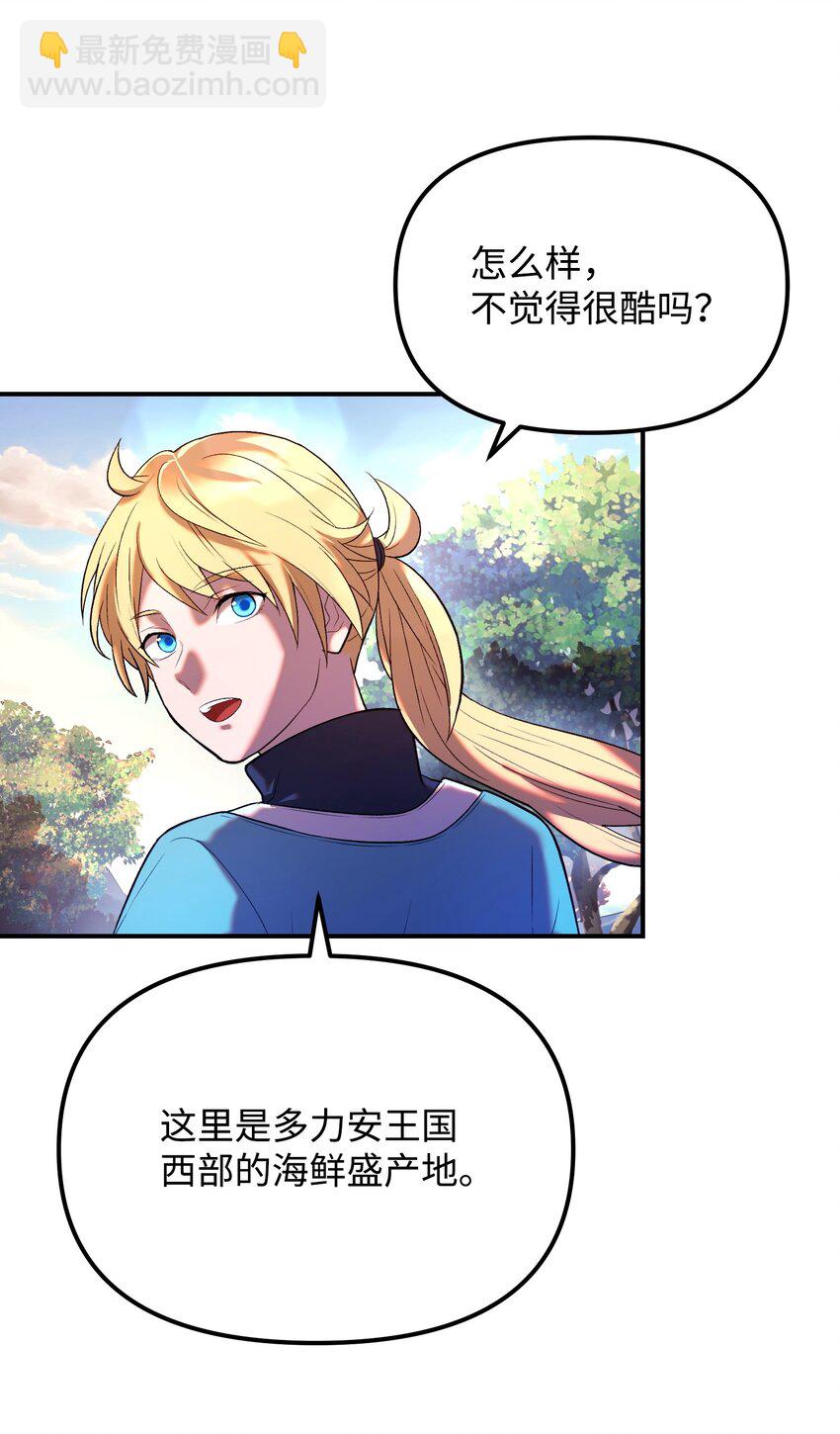 26 珍惜之人(1/2)-第26话