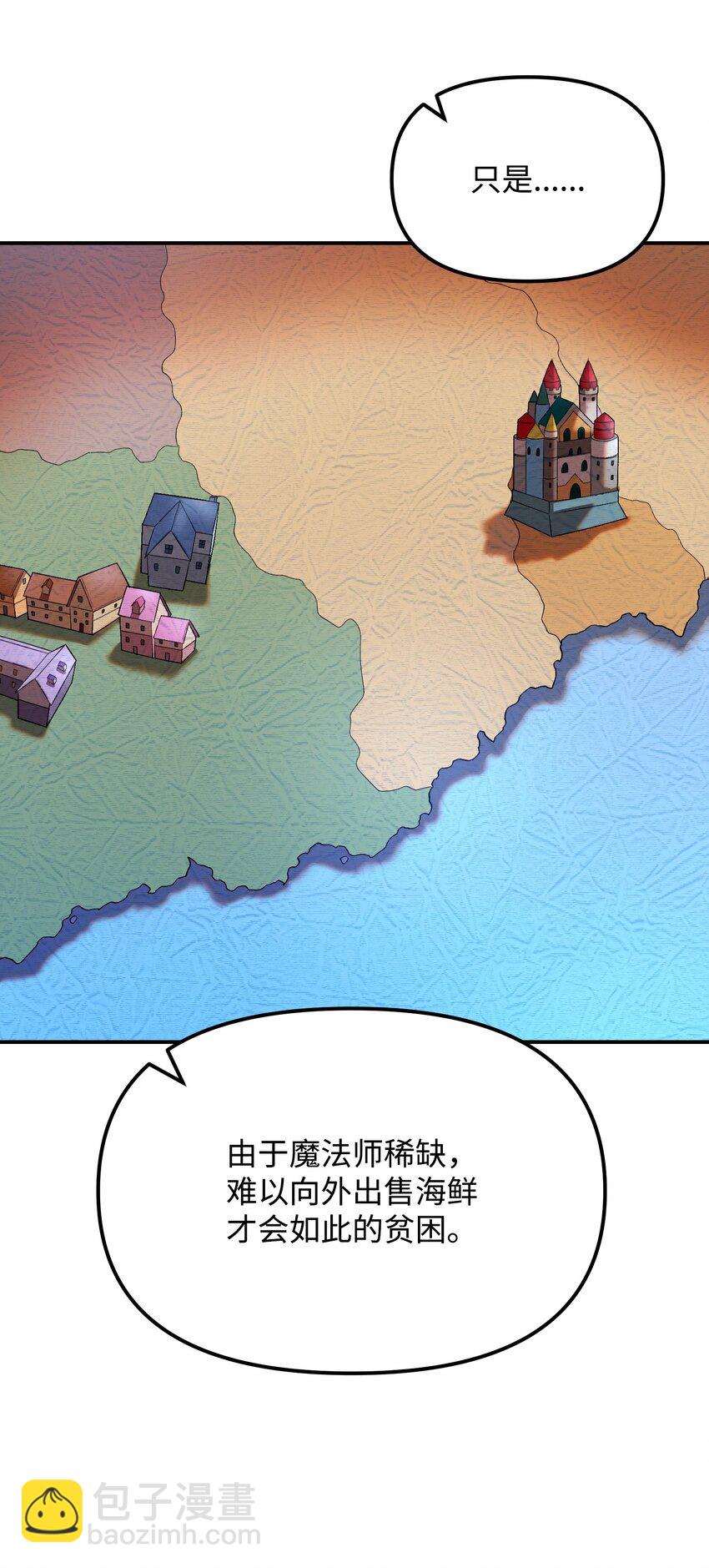 26 珍惜之人(1/2)-第26话