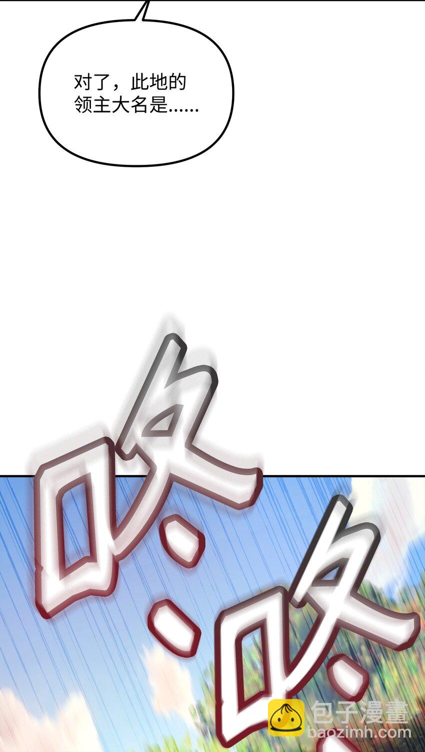 26 珍惜之人(1/2)-第26话