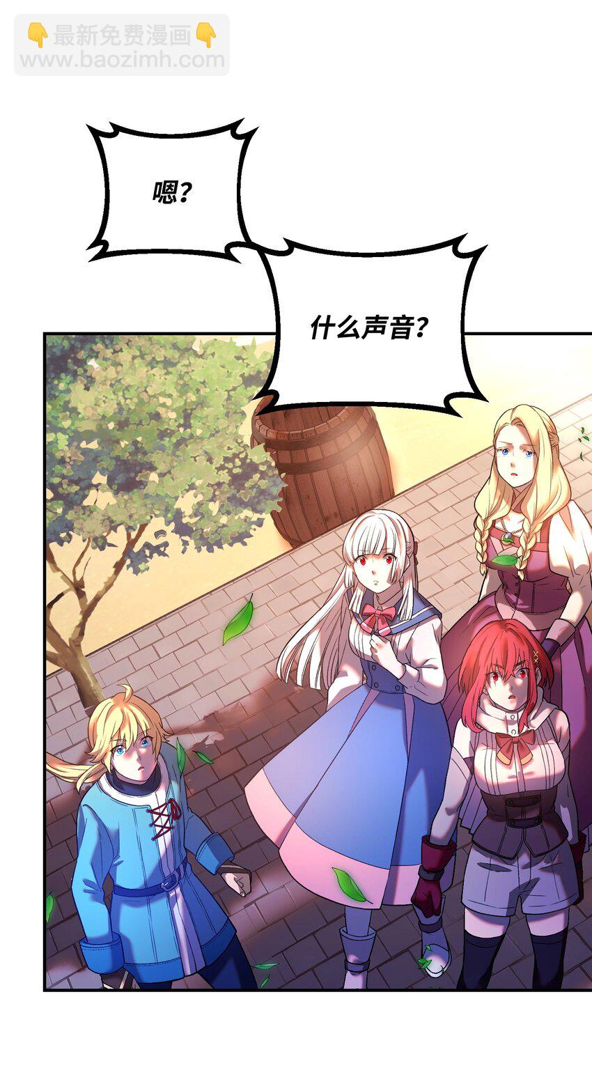 26 珍惜之人(1/2)-第26话