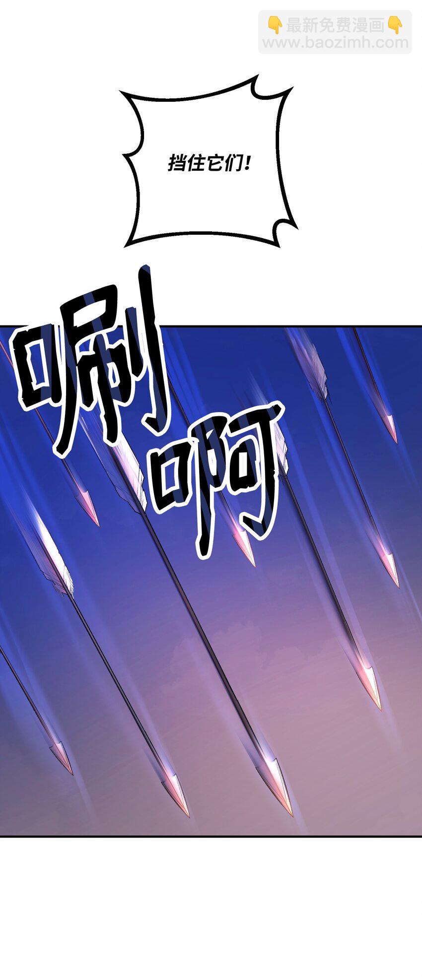 26 珍惜之人(1/2)-第26话