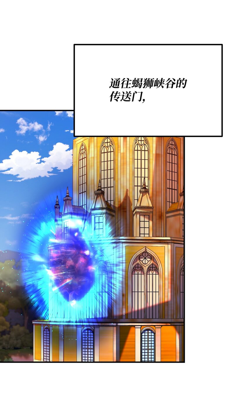 26 珍惜之人(1/2)-第26话