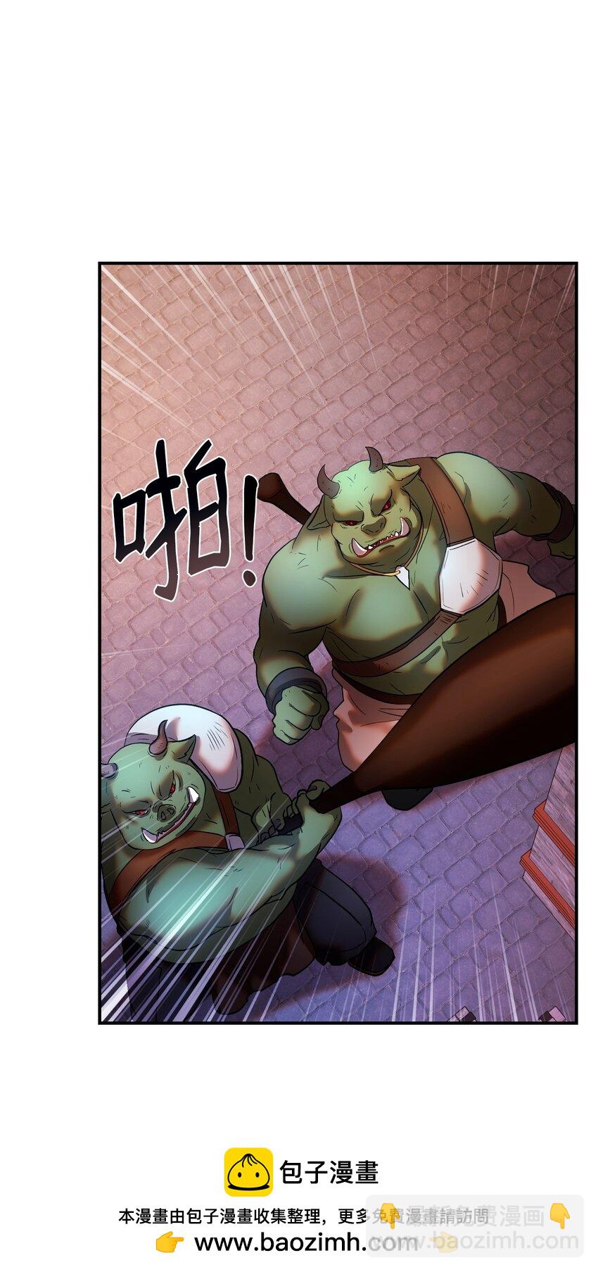 26 珍惜之人(1/2)-第26话