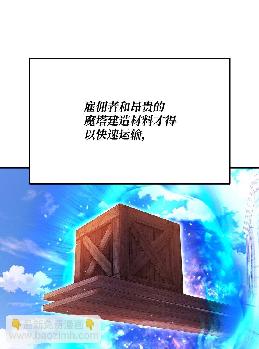 26 珍惜之人(1/2)-第26话