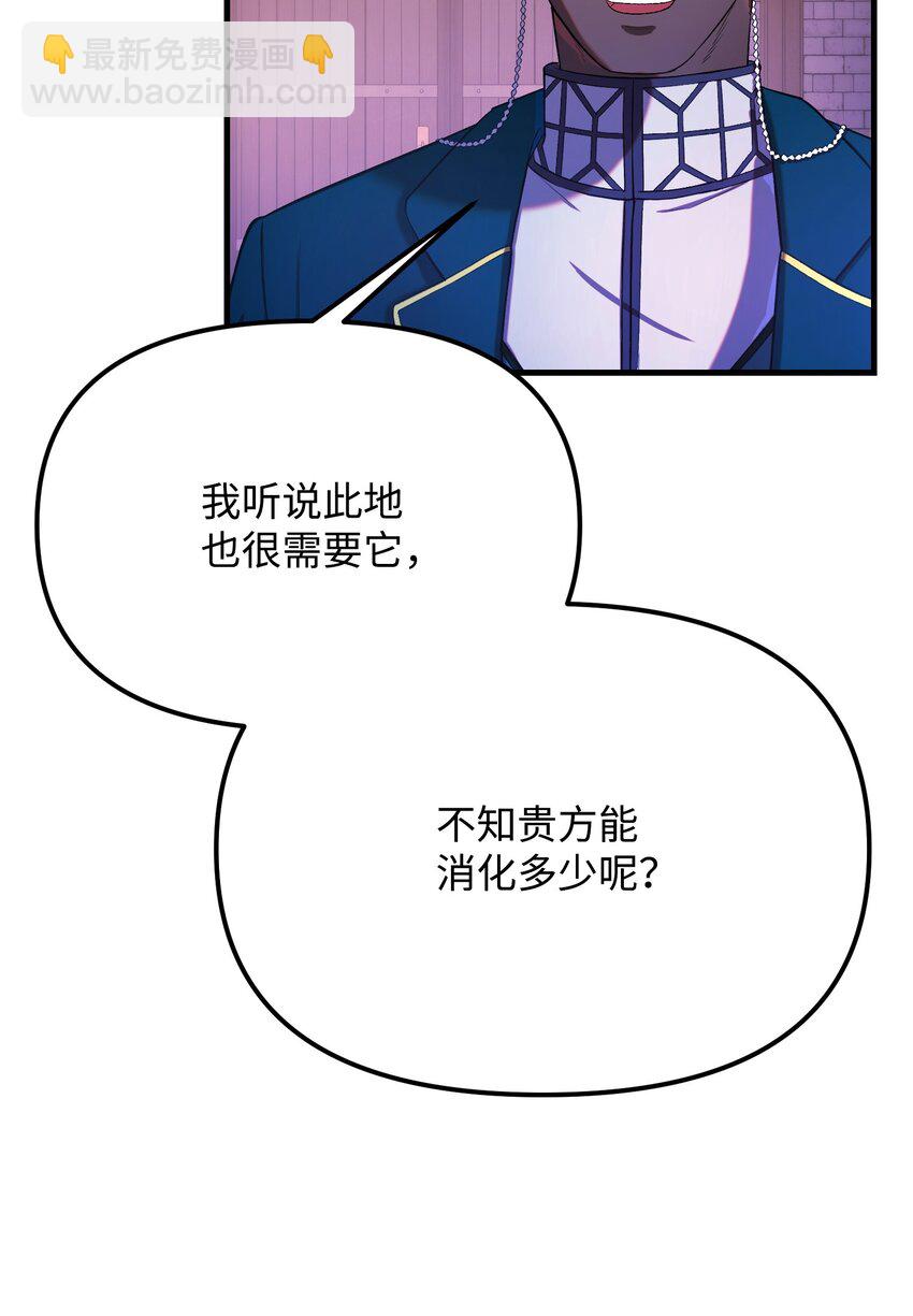 28 圣女(1/3)-第28话