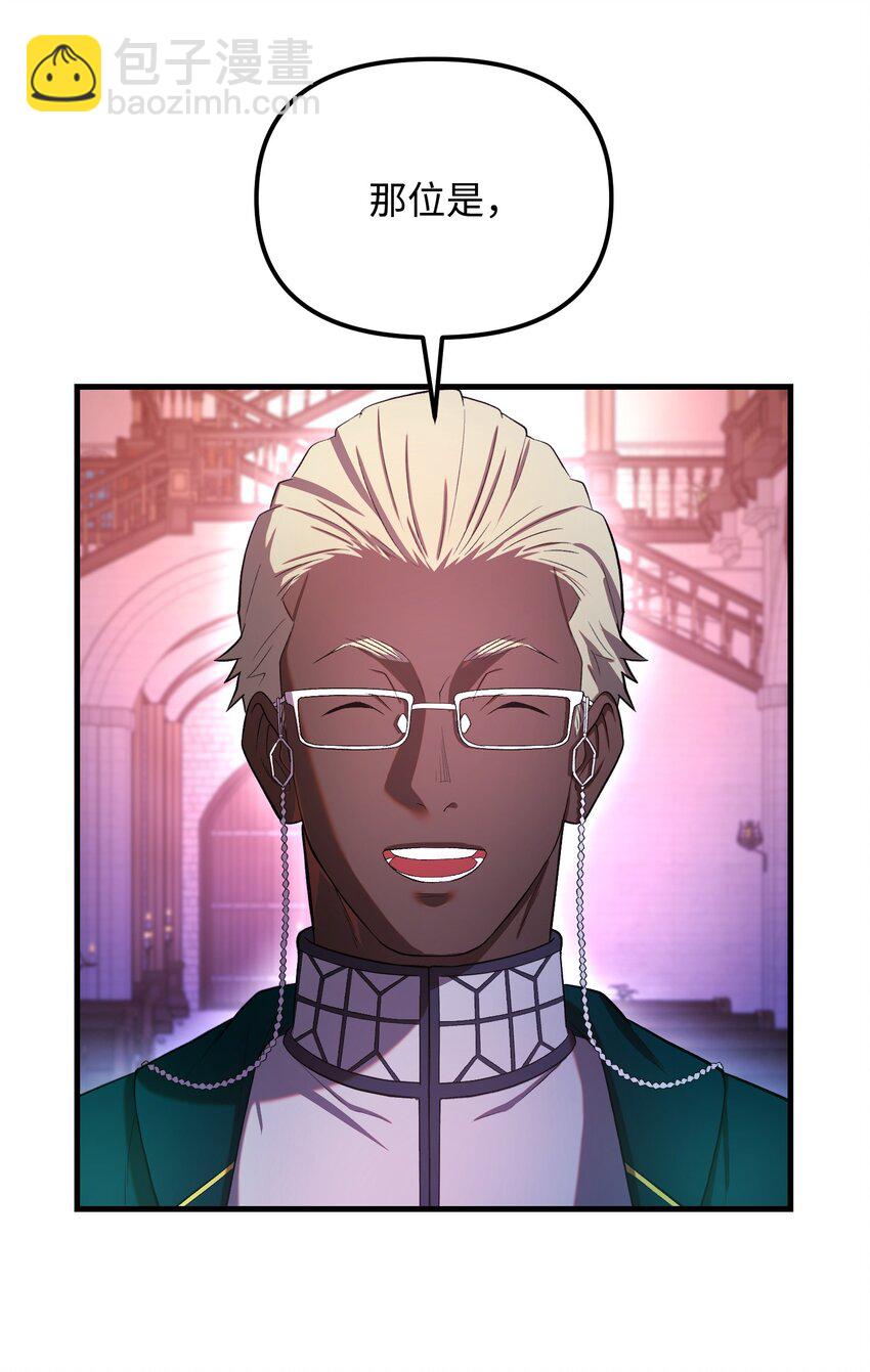 28 圣女(1/3)-第28话