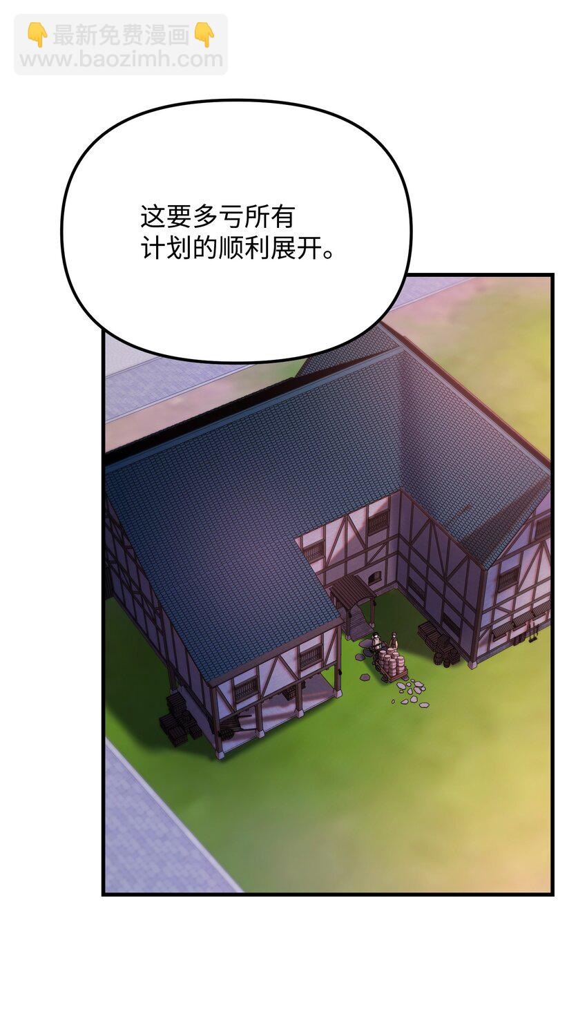 28 圣女(1/3)-第28话