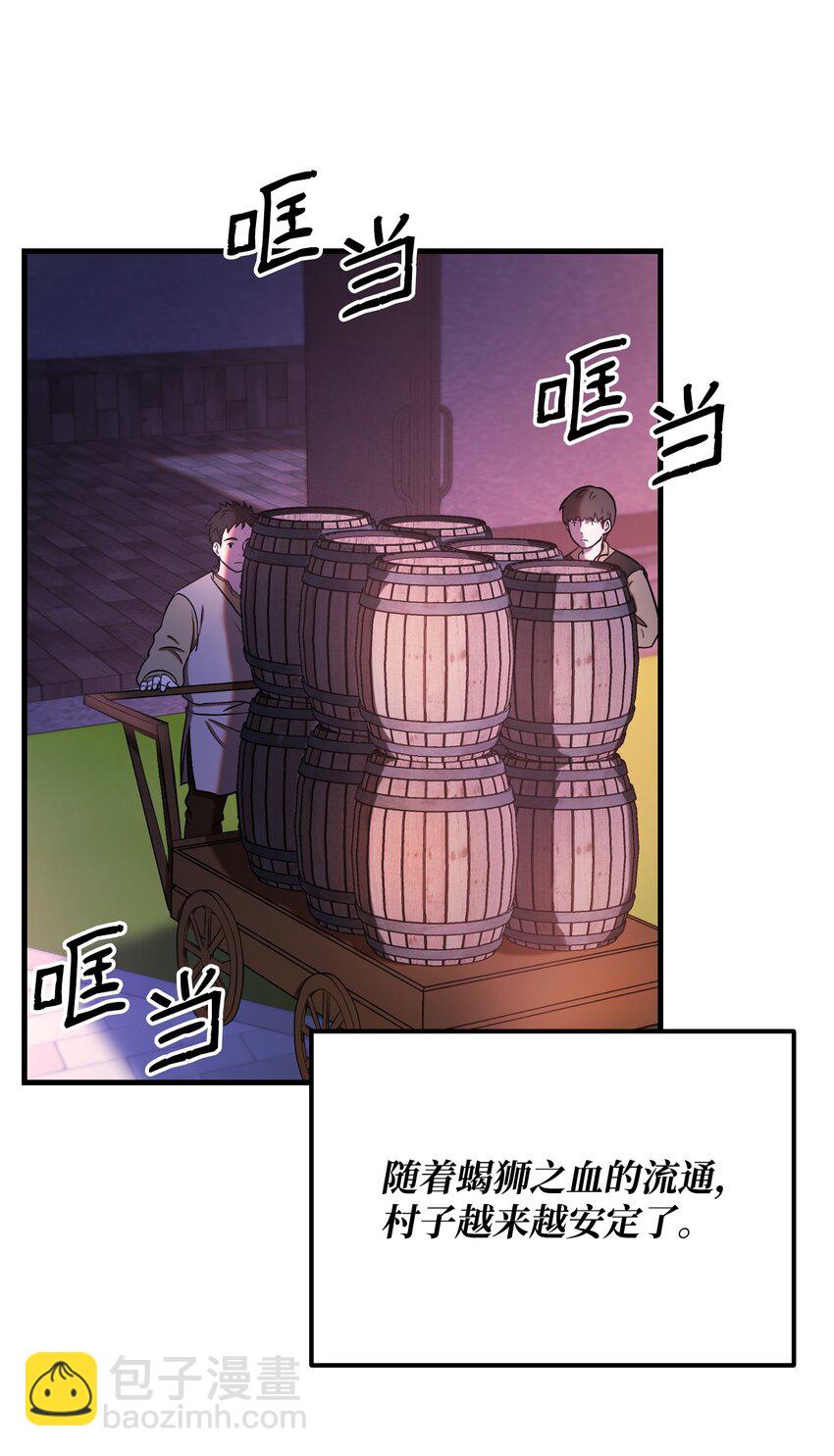 28 圣女(1/3)-第28话