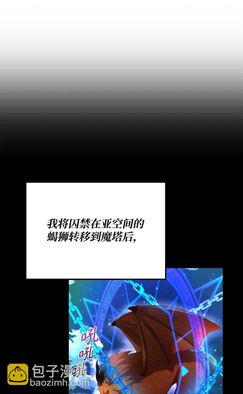 28 圣女(1/3)-第28话