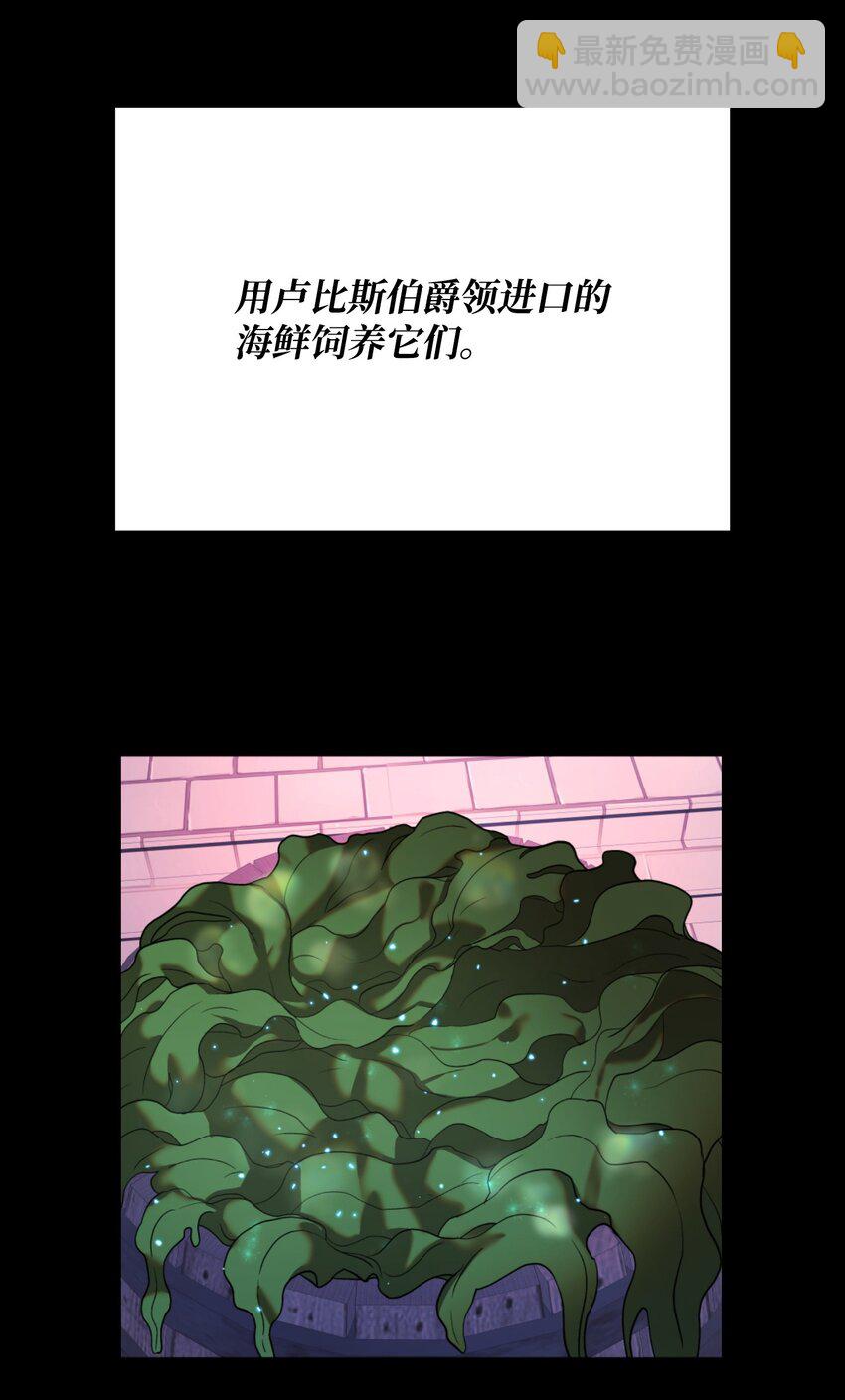 28 圣女(1/3)-第28话