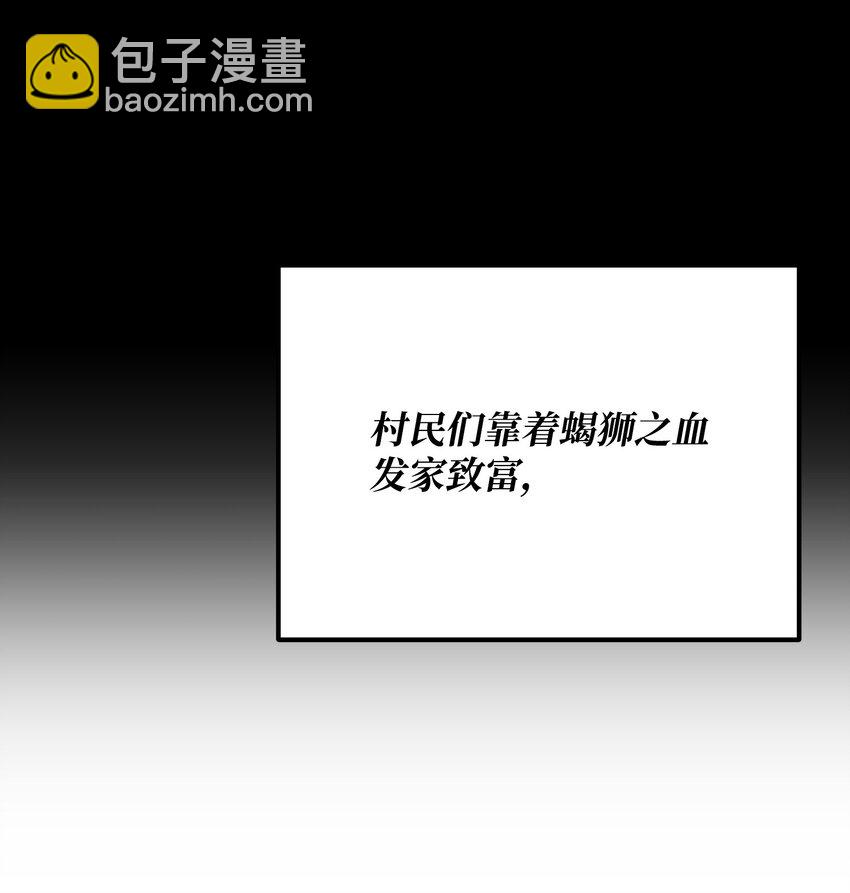 28 圣女(1/3)-第28话