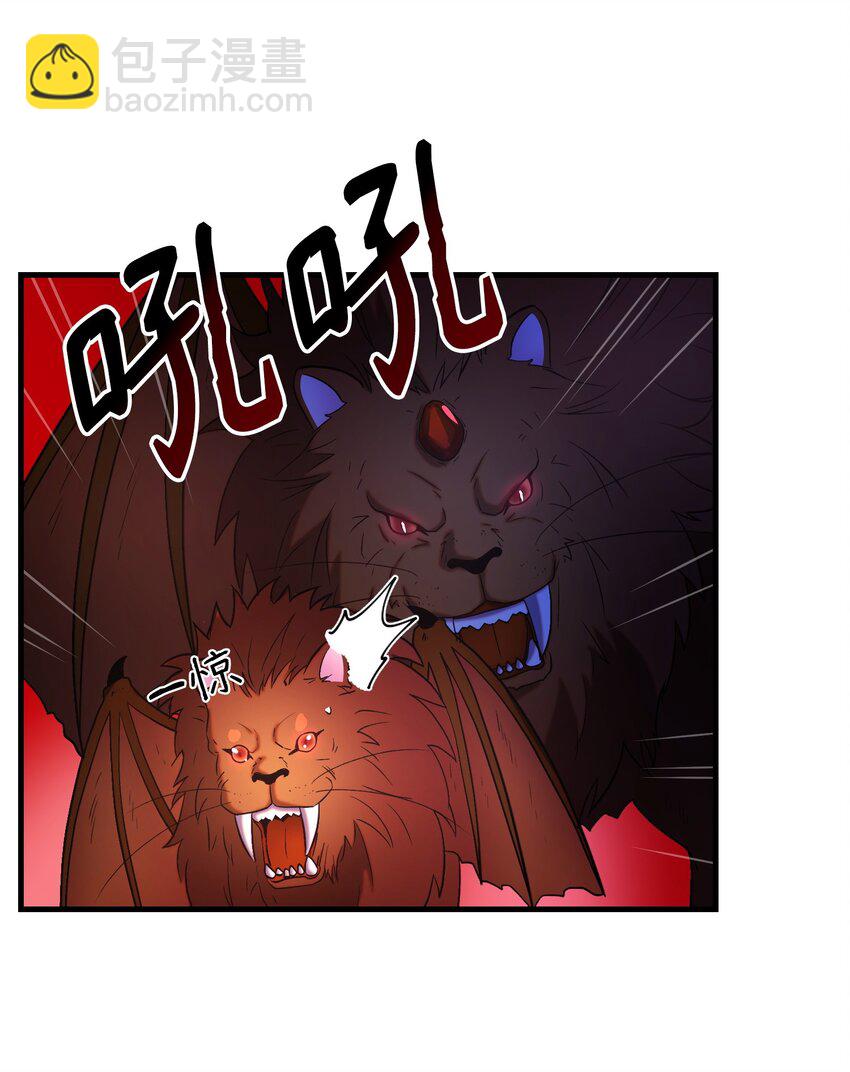 28 圣女(1/3)-第28话