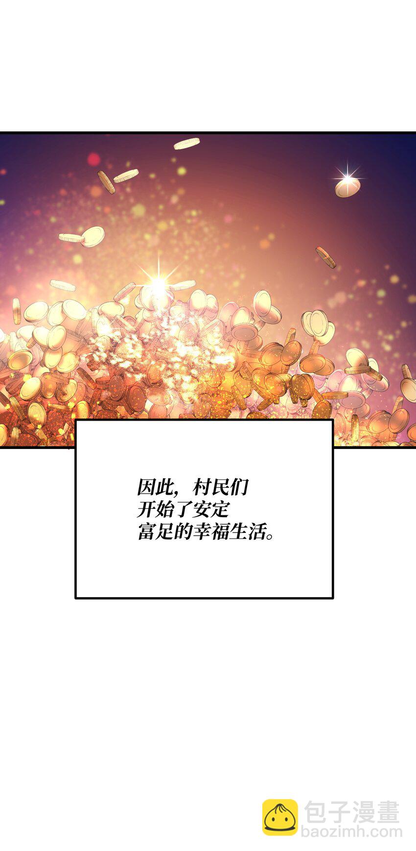 28 圣女(1/3)-第28话