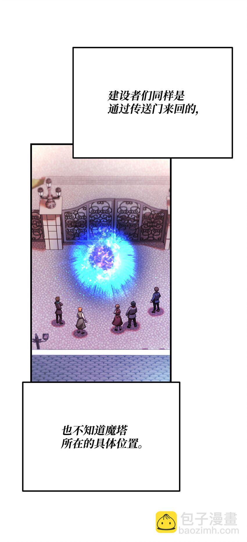 28 圣女(1/3)-第28话