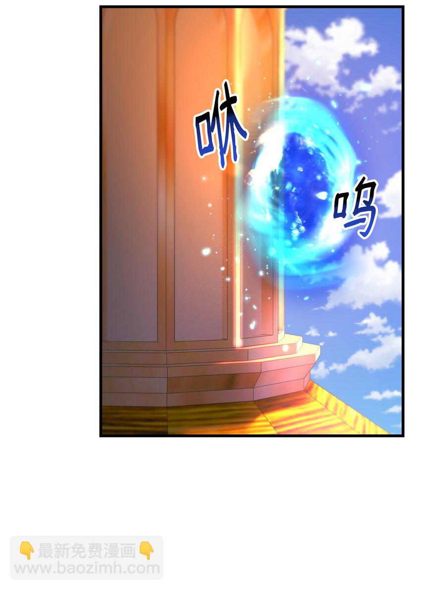 28 圣女(1/3)-第28话