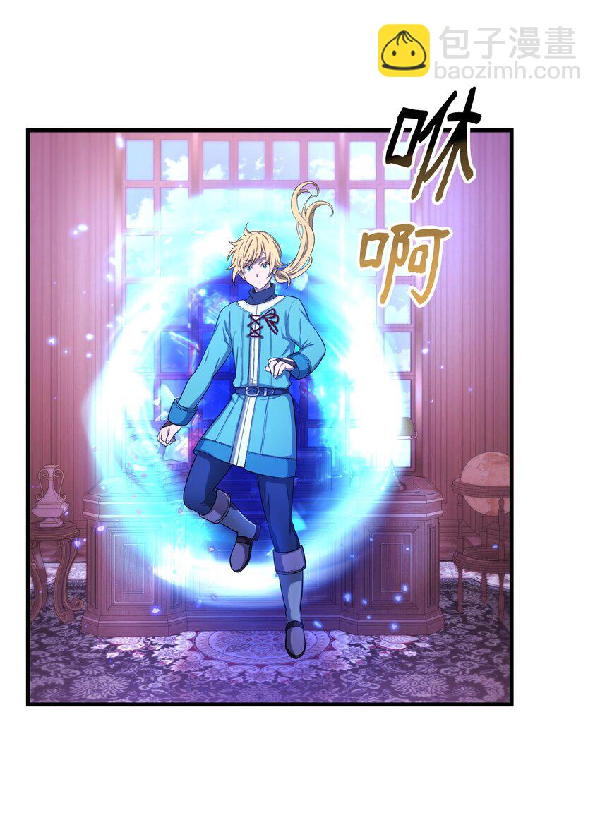 28 圣女(1/3)-第28话