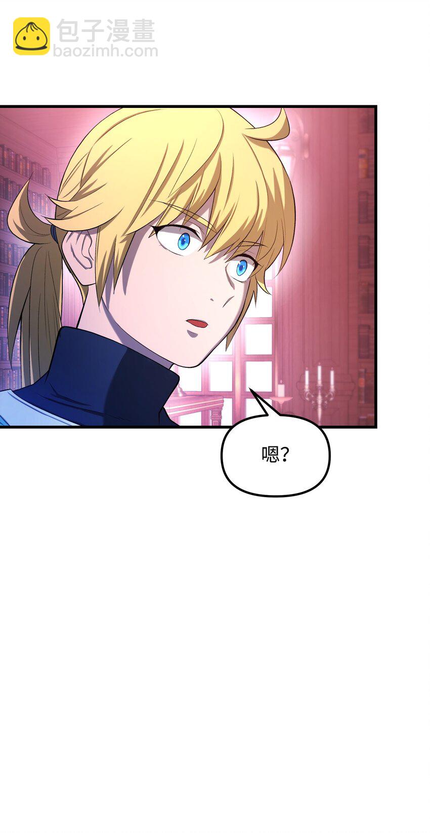 28 圣女(1/3)-第28话