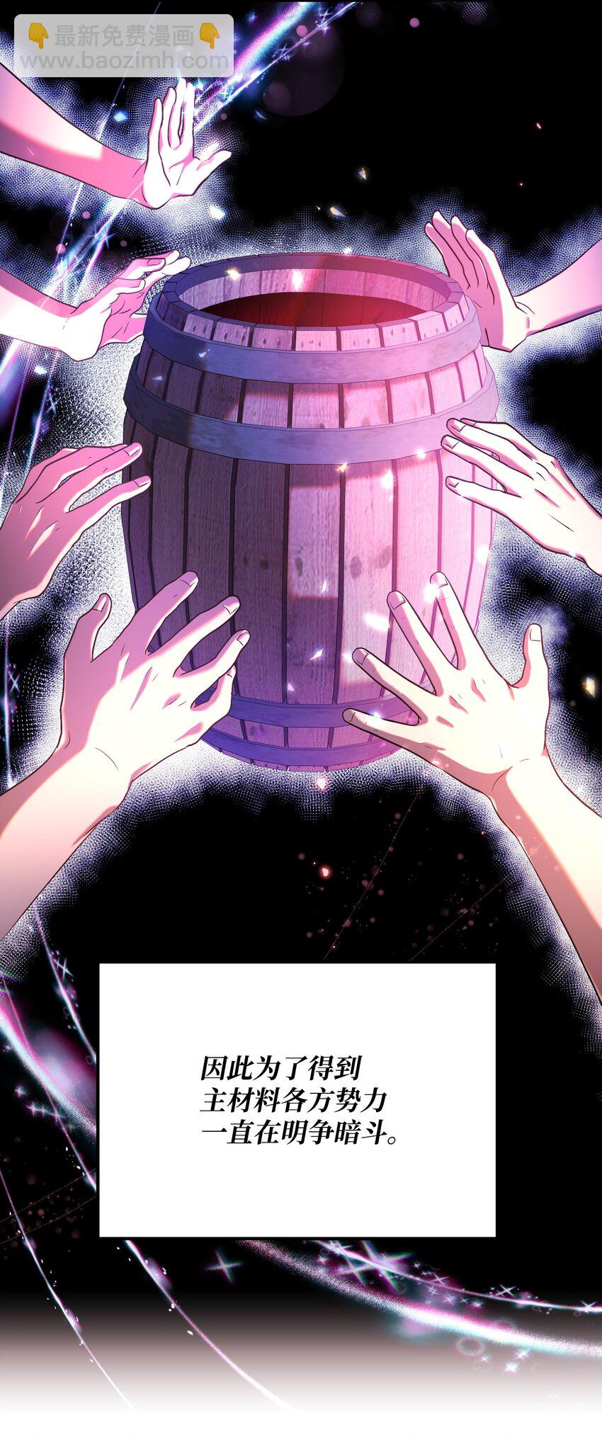 28 圣女(1/3)-第28话