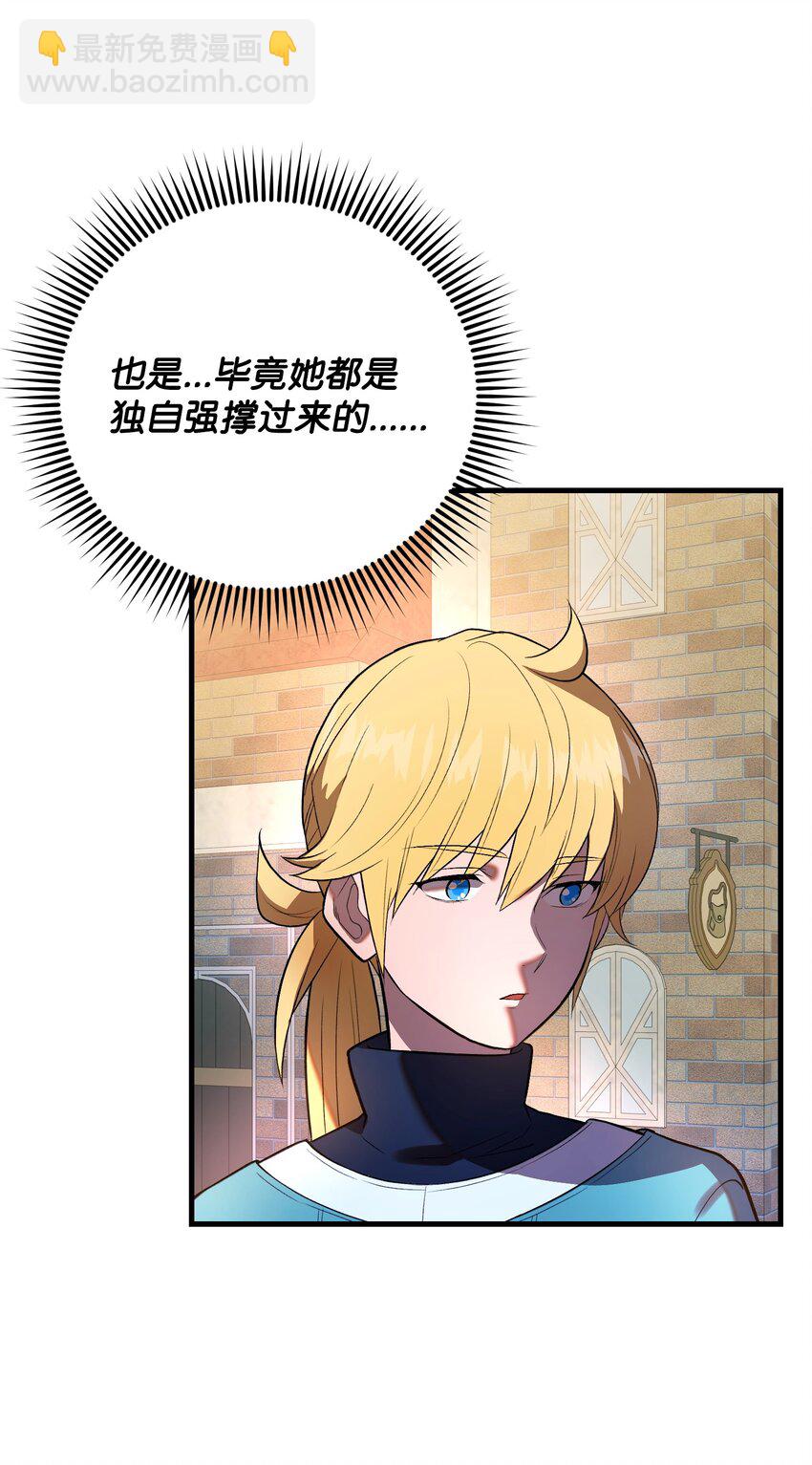 30 中央会议(1/3)-第30话