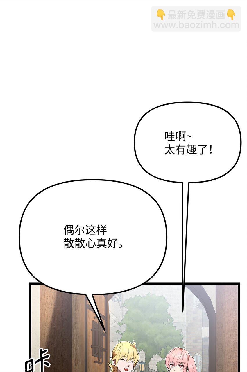 30 中央会议(1/3)-第30话