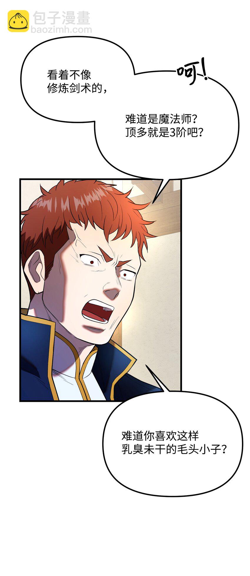 30 中央会议(1/3)-第30话